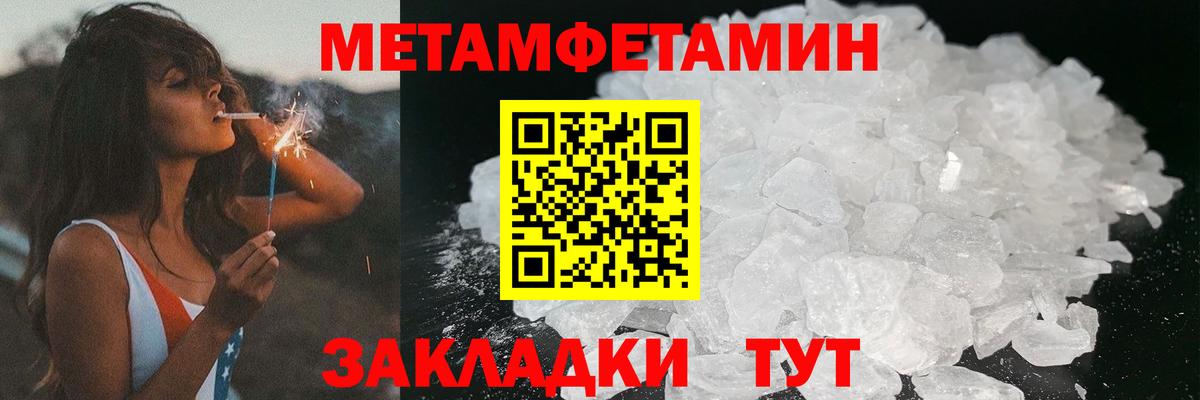 Мценск  АМФЕТАМИН  Вход с VPN  Amphetamine Premium 