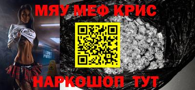 mdpv Жуковский