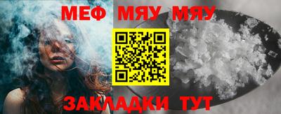 mdpv Жуковский