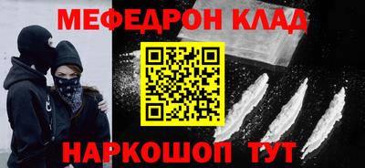 mdpv Жуковский