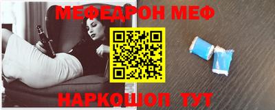 mdpv Жуковский