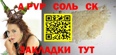 mdpv Жуковский