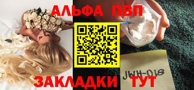 mdpv Жуковский