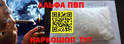 mdpv Жуковский