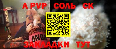 apvp Заводоуковск
