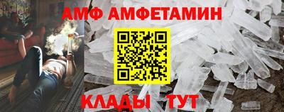 альфа пвп Заволжье