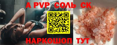 mdpv Жуковский