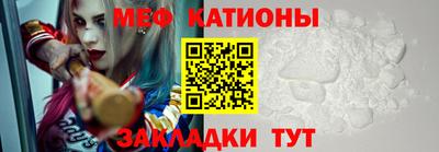 mdpv Жуковский