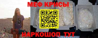 mdpv Жуковский