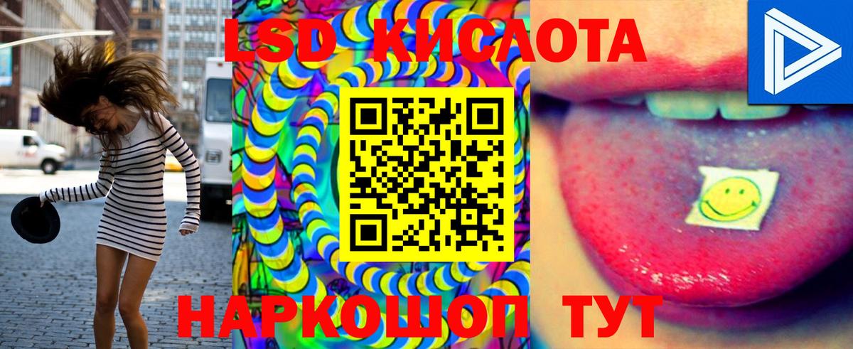 Мценск  ЛСД экстази ecstasy  LSD-25 экстази кислота  Вход с VPN 